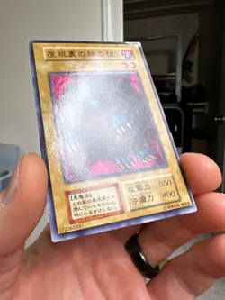 Wretched Ghost of the Attic Vol 3 Japanese Yugioh Card No Ref - Image 2