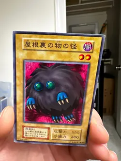 Wretched Ghost of the Attic Vol 3 Japanese Yugioh Card No Ref - Image 3