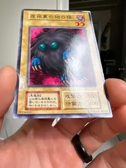Wretched Ghost of the Attic Vol 3 Japanese Yugioh Card No Ref - Image 4