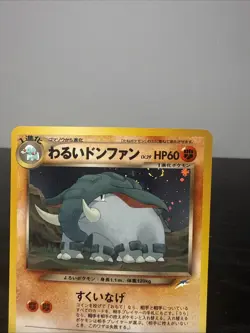 [NM] Dark Donphan Pokemon Japanese No.232 Neo Destiny Vintage Holo SWIRL 💫 - Image 2