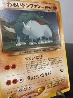 [NM] Dark Donphan Pokemon Japanese No.232 Neo Destiny Vintage Holo SWIRL 💫 - Image 3