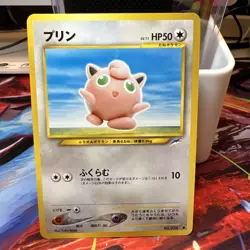 Jigglypuff 039 Neo Destiny 4 Japanese Pocket Monster Old Back Vintage Pokemon - Image 1