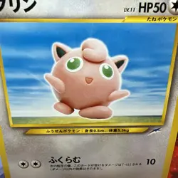 Jigglypuff 039 Neo Destiny 4 Japanese Pocket Monster Old Back Vintage Pokemon - Image 2