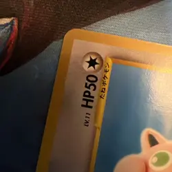 Jigglypuff 039 Neo Destiny 4 Japanese Pocket Monster Old Back Vintage Pokemon - Image 4