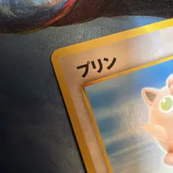 Jigglypuff 039 Neo Destiny 4 Japanese Pocket Monster Old Back Vintage Pokemon - Image 5