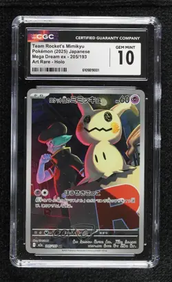 Art Rare - Team Rocket's Mimikyu Japanese Pokemon M2A: MEGA Dream ex CGC 10 - Image 1