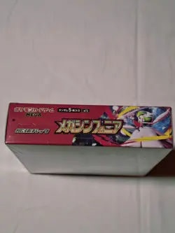 Pokemon MEGA Symphonia Booster Box SEALED Japanese (USA Seller) - Image 2