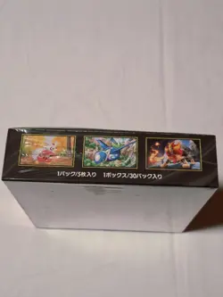 Pokemon MEGA Symphonia Booster Box SEALED Japanese (USA Seller) - Image 3