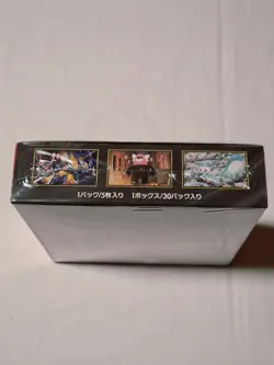 Pokemon MEGA Symphonia Booster Box SEALED Japanese (USA Seller) - Image 4