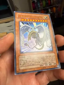 CRV-JP005 Yugioh Japanese Winged Kuriboh LV10 Ultra Japan Yu-Gi-Oh! YGO JP TCG O - Image 2