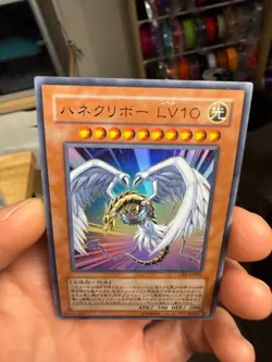 CRV-JP005 Yugioh Japanese Winged Kuriboh LV10 Ultra Japan Yu-Gi-Oh! YGO JP TCG O - Image 3