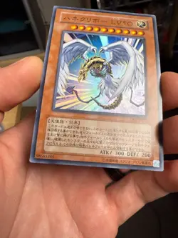 CRV-JP005 Yugioh Japanese Winged Kuriboh LV10 Ultra Japan Yu-Gi-Oh! YGO JP TCG O - Image 5