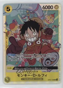 2024 One Piece Card Game: 500 Years in The Future OP07 Japanese Monkey D Luffy - Image 1