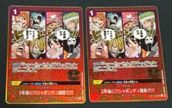 One Piece Card 2Cards set 2 Years Later Sabaody Archipelago OP01-030 Japanese - Image 1