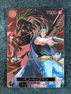 2025 One Piece BENN BECKMAN #OP09-009 Carrying on His Will SP Ver. SR Japanese - Image 1