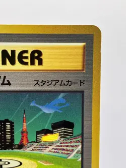 Lugia Lucky Stadium Kanto Promo Japanese Pokemon Card 2000 EX - Image 5