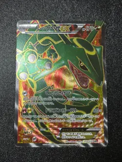 [US Duty Inc] Rayquaza EX SR 053/050 BW5 Dragon Blade Japanese Pokemon Card - Image 1