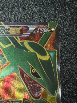 [US Duty Inc] Rayquaza EX SR 053/050 BW5 Dragon Blade Japanese Pokemon Card - Image 3