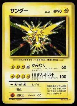 Zapdos 145 Holo Rare Japanese Base Set Pokemon Card - Image 1
