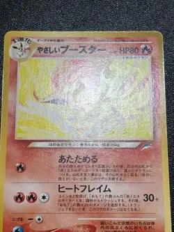 (LP) Light Vaporeon 134 Jolteon 135 Flareon 136 2001 Japanese Pokemon Card - Image 3