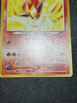 (LP) Light Vaporeon 134 Jolteon 135 Flareon 136 2001 Japanese Pokemon Card - Image 4