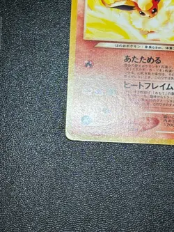 (LP) Light Vaporeon 134 Jolteon 135 Flareon 136 2001 Japanese Pokemon Card - Image 5