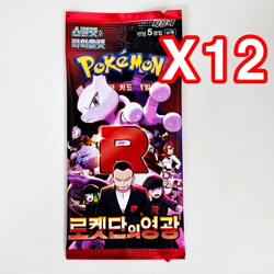 12 PACKS Destined Rivals(Glory of Team Rocket)Pokemon Card Booster Sealed KOREAN - Image 2