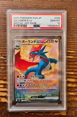 PSA 10 Salamence ex 129/100 SAR sv9 Battle Partners Japanese Pokemon Card 2025 - Image 1