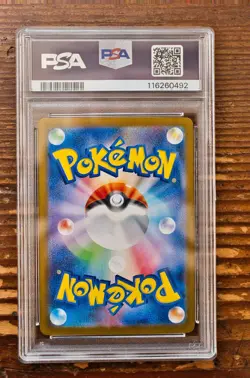 PSA 10 Salamence ex 129/100 SAR sv9 Battle Partners Japanese Pokemon Card 2025 - Image 2