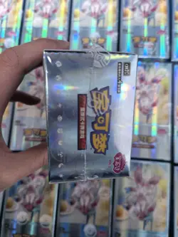 Pokemon TCG Chinese Card Vol.2 Gem Pack Eevee CBB2C Booster Box Sealed - Image 5