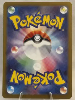 Aurorus AR 084/080 M3 Munikis Nihil Zero Pokemon Card Japanese Neare Mint #0576 - Image 2