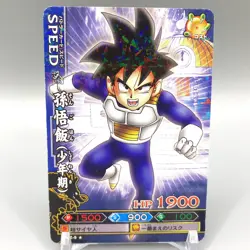 Son Gohan Dragon Ball Dragon Battlers Arcade games Card B222-5 Japan vv114 - Image 1