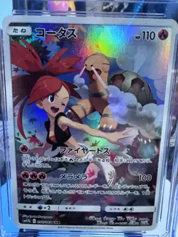 CGC 9.5 Torkoal 050/049 CHR Dream League SM11b Japanese Pokemon 10 Mint Holo - Image 3