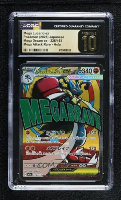 Mega Attack Rare - Mega Lucario ex Japanese Pokemon M2A: Mega Dream CGC 10 - Image 1