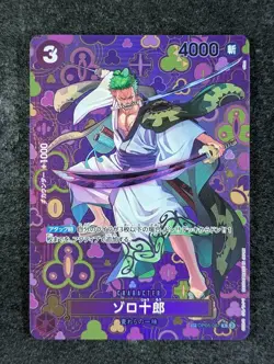 2024 One Piece ZORO JUU-ROU #OP05-067 Emperors in the New World SP Ver. R JPN - Image 1