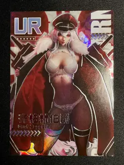 Goddess Carnival CCG Anime Waifu Doujin Holo Foil Thick Card - UR Graf Zeppelin - Image 1