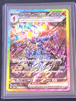 7 Card Pokemon lot, Please read description for details and condition - Image 2