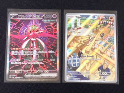 7 Card Pokemon lot, Please read description for details and condition - Image 4