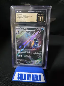 Pokemon TCG Palpidotad 108/086 CGC Pristine 10 AR Art Rare Black Bolt sv11B - Image 1