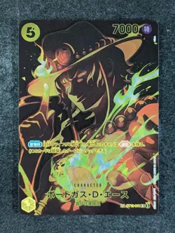 2025 One Piece PORTGAS D. ACE #ST13-011 Legacy of the Master SP Ver. SR JPN - Image 1
