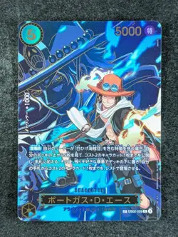 2025 One Piece PORTGAS D. ACE #EB02-028 Legacy of the Master SP Ver. Rare JPN - Image 1