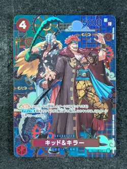 2024 One Piece KID & KILLER #EB01-003 Memorial Collection Borderless Rare JPN - Image 1