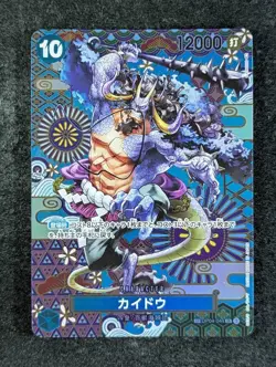 2023 One Piece KAIDO #OP04-044 Awakening of the New Era SP Ver. SR Japanese - Image 1