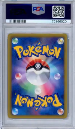 PSA 10 Flareon 007/051 Thunder Knuckle 1st Edition Japanese Pokemon - Image 2