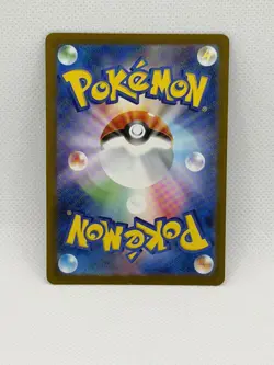 Iris's Fighting Spirit SAR 247/193 M2a MEGA Dream ex - Pokemon Card Japanese - Image 2