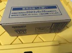 Pokemon 151 Japanese Booster Box Factory Sealed Case 12 Booster Boxes - Image 1