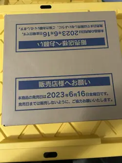 Pokemon 151 Japanese Booster Box Factory Sealed Case 12 Booster Boxes - Image 2