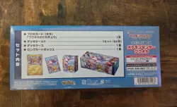 Pokemon center Fukuoka Special Box Japanese w/Promo card Pikachu US Seller - Image 3