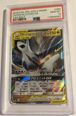JAPANESE Pokemon TCG LATIOS & LATIAS GX Card #060/095 Tag Bolt PSA 10 GEM MINT! - Image 1