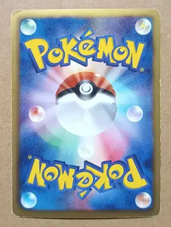 Dratini 002/020 Holo 1st Ed Japanese Pokemon Trading Card Game Dragon Selection - Image 2